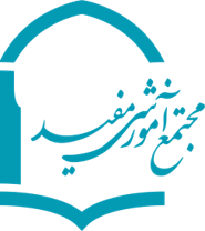 دبستان دخترانه دبستان دخترانه