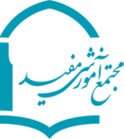 سامانه آموزش مجازی دبستان دخترانه مفید